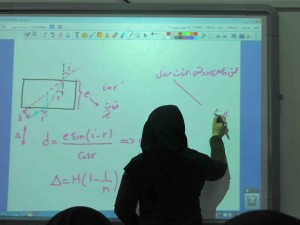 برد هوشمند در دبیرستان