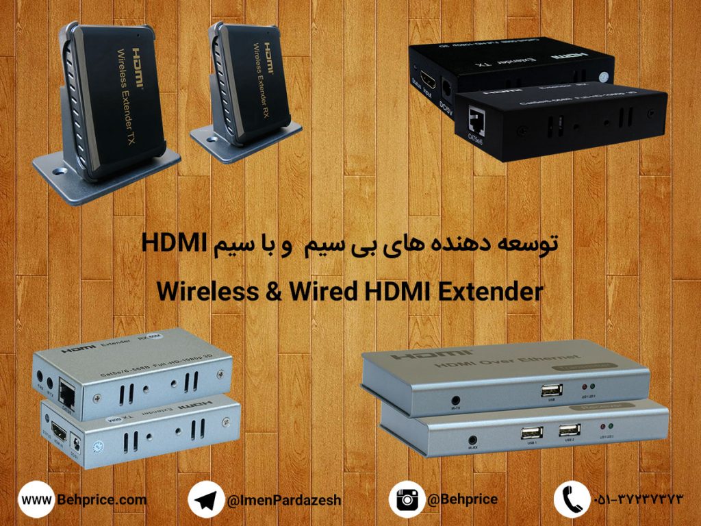 توسعه دهنده اچ دی ام آی یا HDMI Extender چیست؟