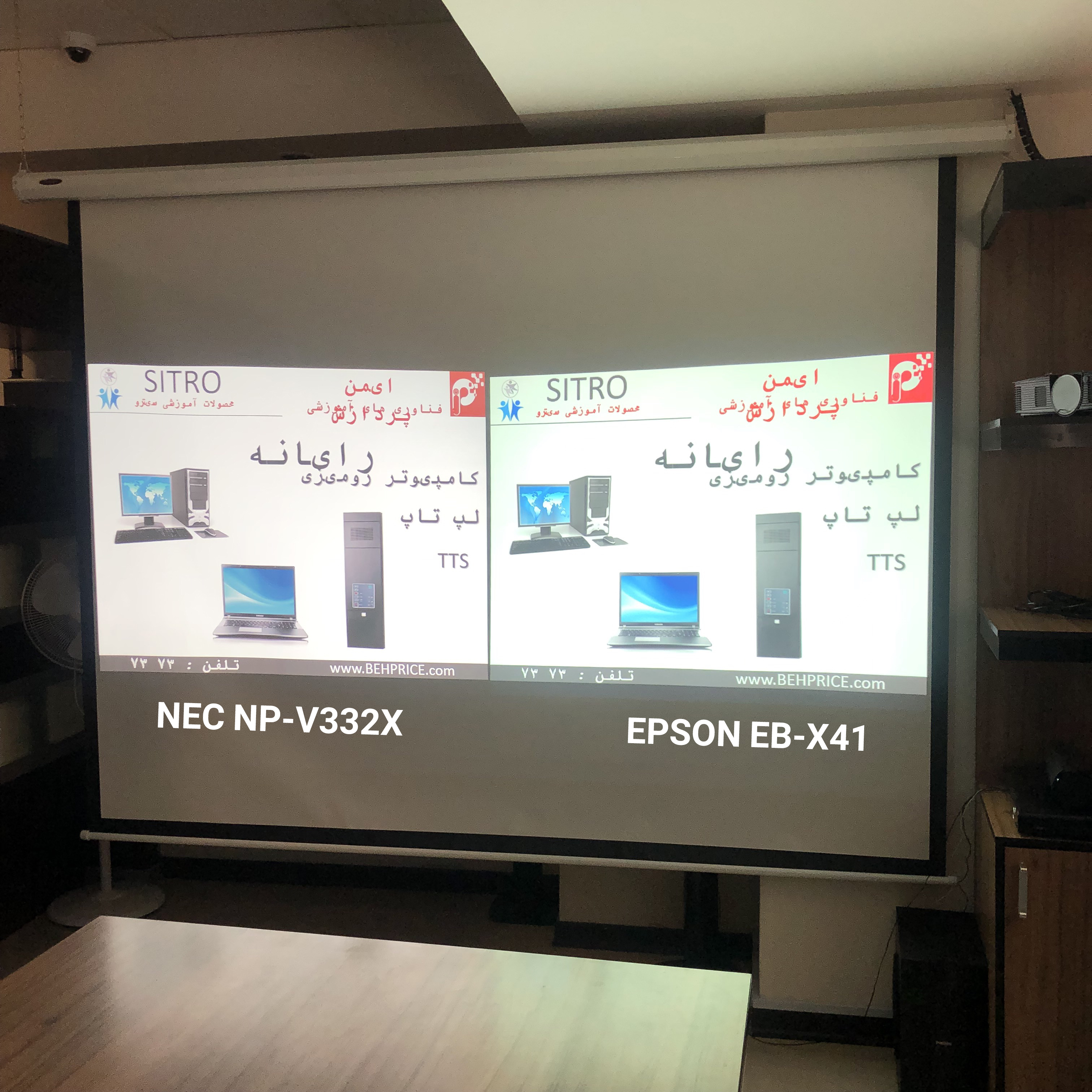 EPSON EB-X41 VS NEC NP-V332X